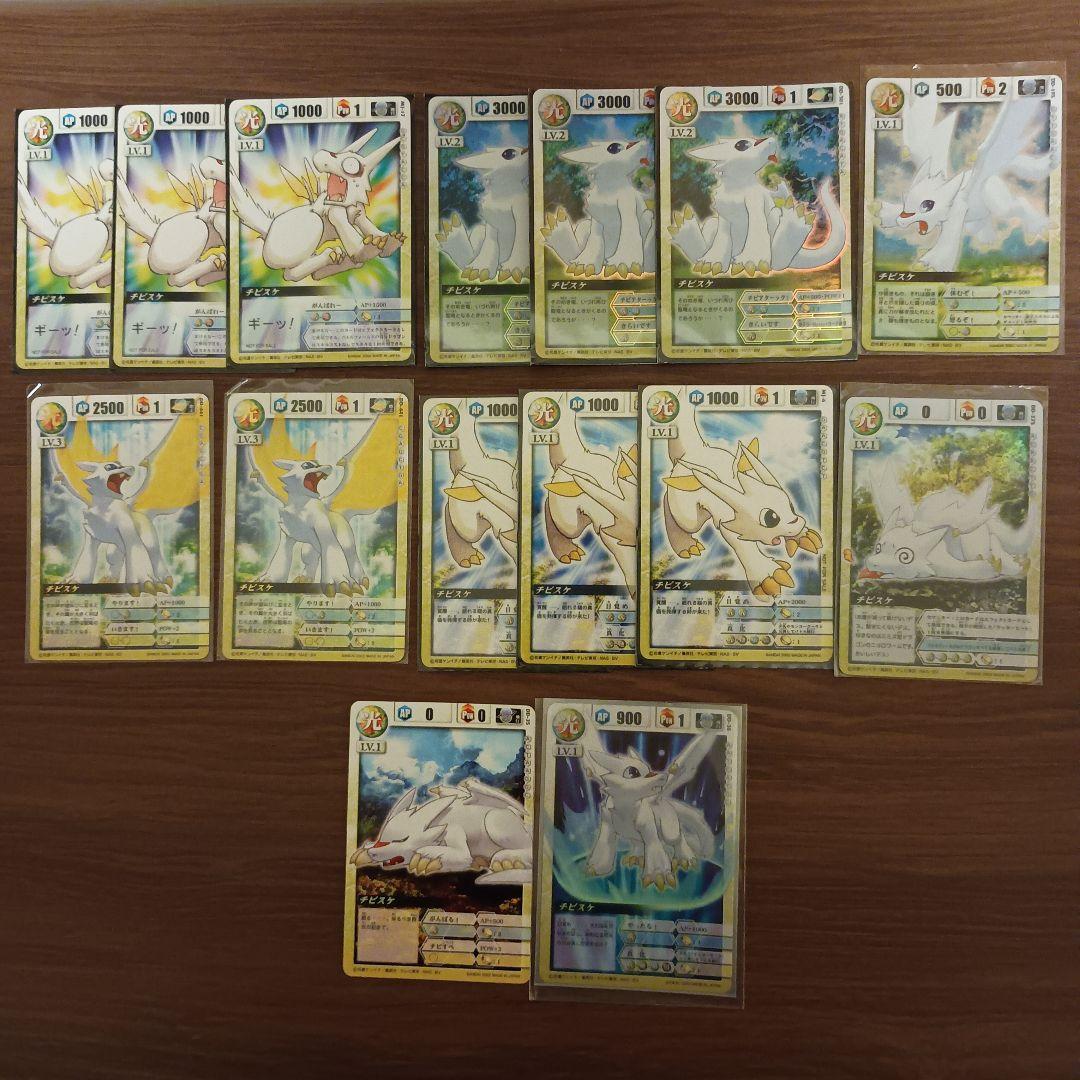 ドラゴンドライブ　チビスケ 第1弾　希少　DD-36 キズ擦れ有り