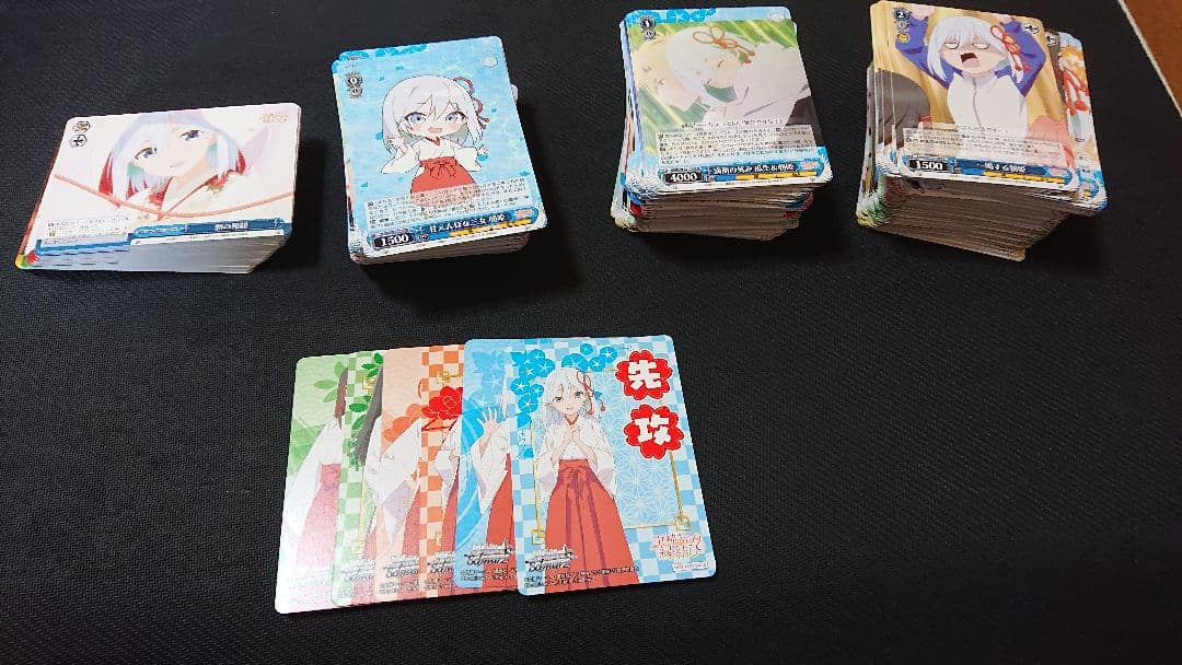 ヴァイス 甘神さんちの縁結び RR以下 4コン 先行後攻マーカー付き