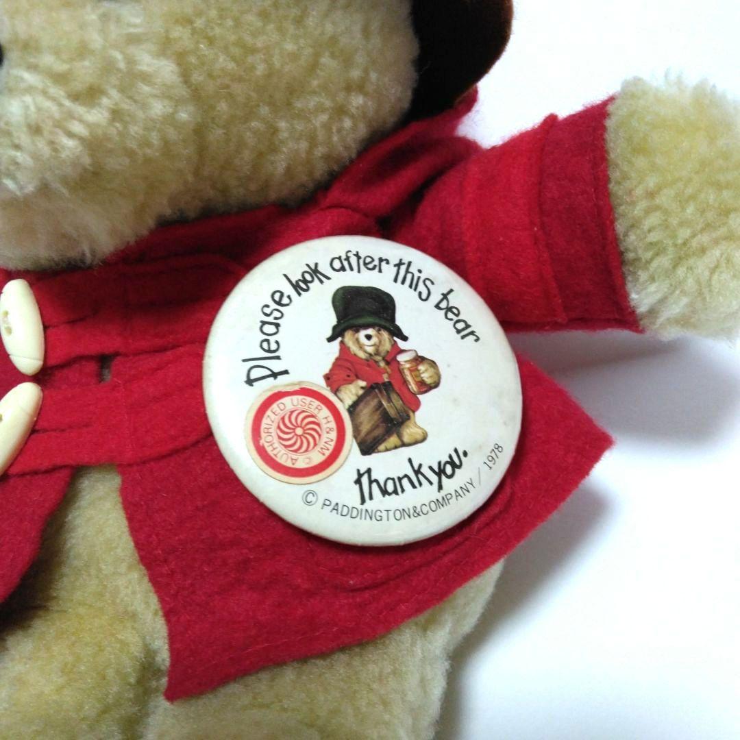 パディントン　ぬいぐるみ　ヴィンテージ　パディントンベア