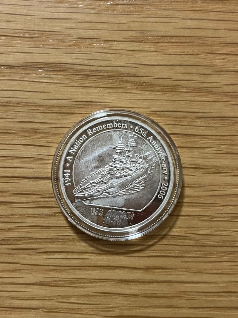 PEARL HARBOR 銀貨　65th anniversary 2006
