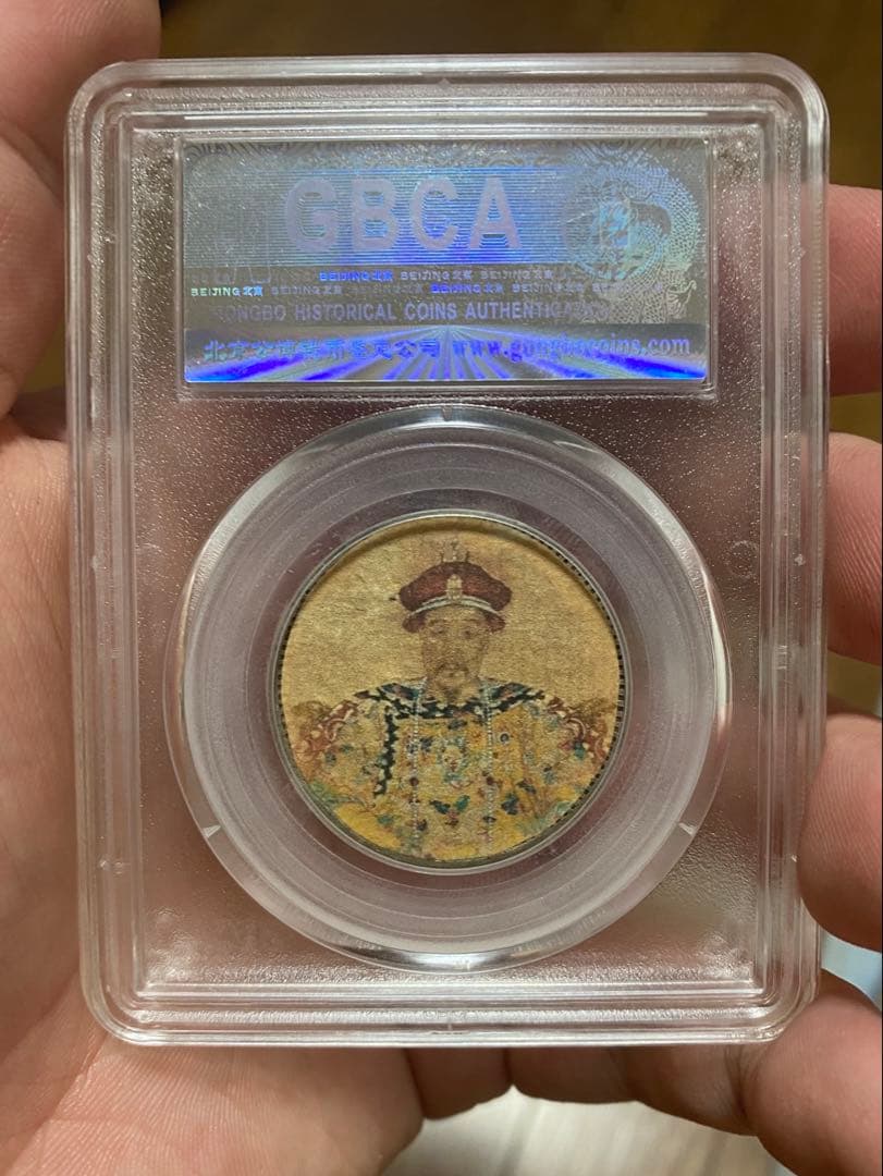 中国銀幣　チベット銀幣　光緒帝像　四川省造 ルビー 本物保証