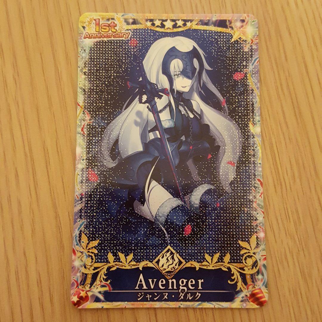 FGOアーケード ジャンヌ・ダルク・オルタ　フェイタル