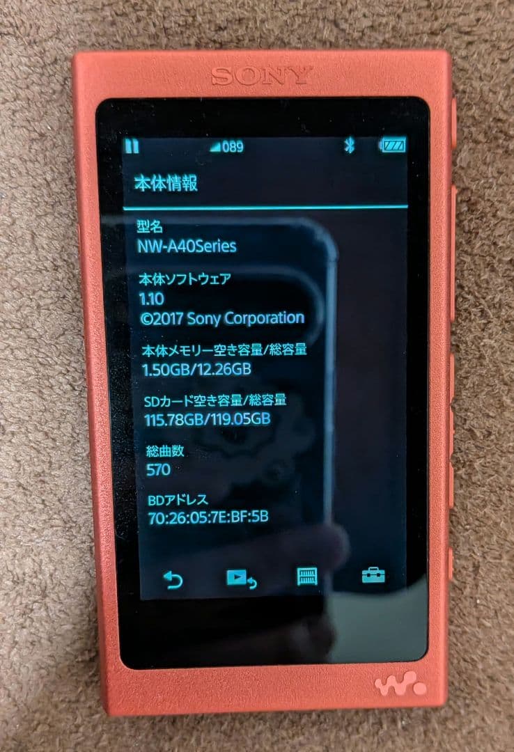 SONY NW-A45 トワイライトレッド ウォークマン　メモリカード120G