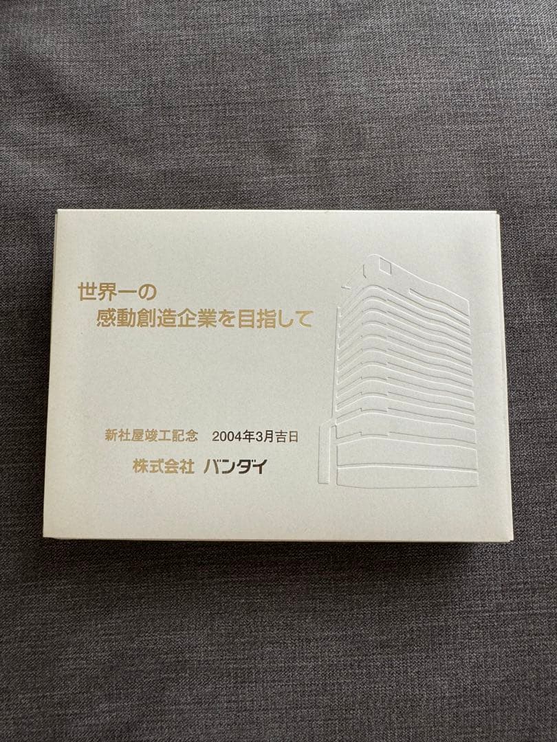 たまごっち　バンダイ新社屋竣工記念品