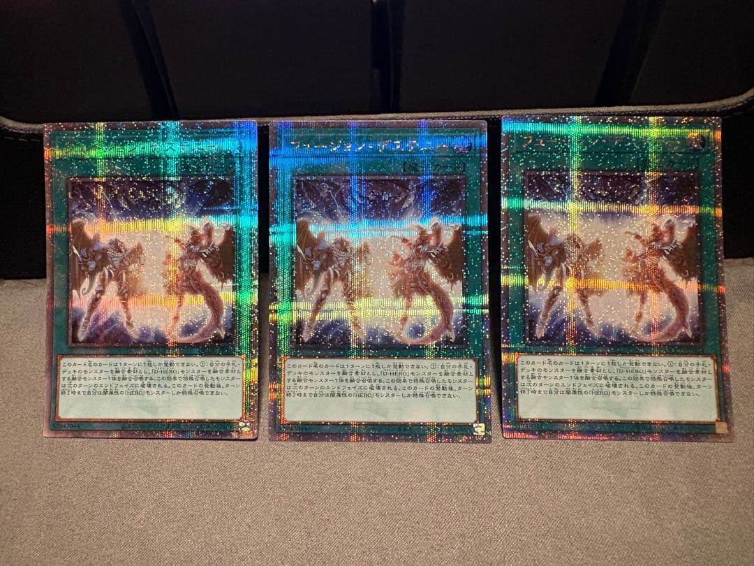 フュージョンデステニー 25thシークレット 3枚