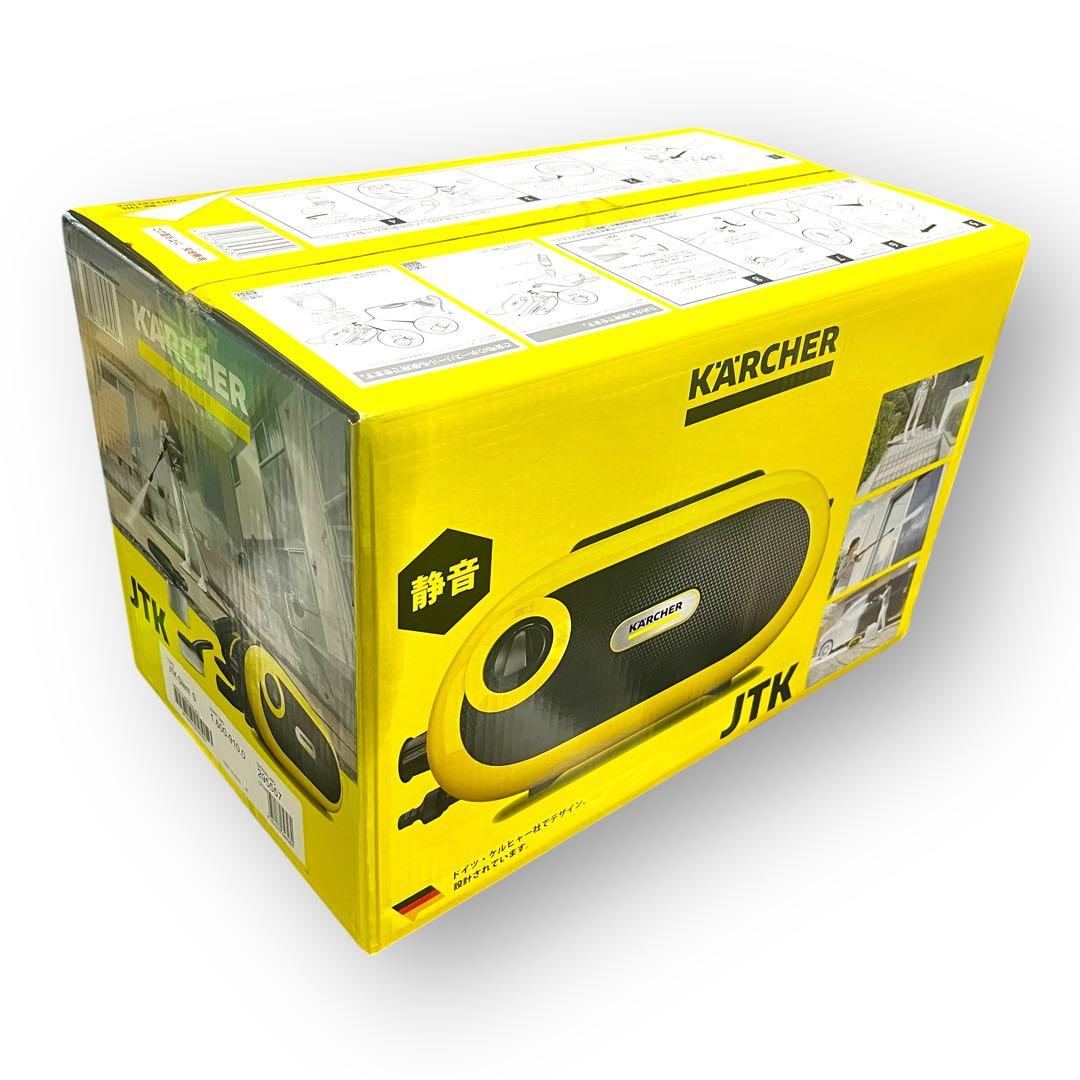 KARCHER ケルヒャー JTK サイレントS 高圧洗浄機 配送地域限定