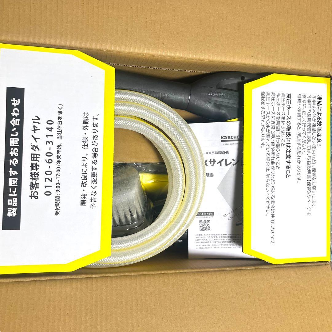 KARCHER ケルヒャー JTK サイレントS 高圧洗浄機 配送地域限定