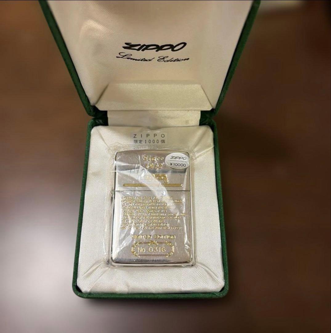 日本昔ばなし　切手 切手 アニメ・ヒーロー・ヒロインシリーズ第7集