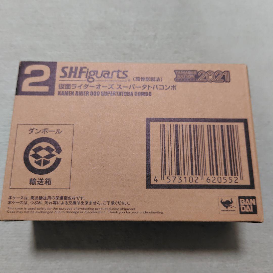 SHFiguarts 真骨彫製法　仮面ライダーOOO　プレバン限定８点セット