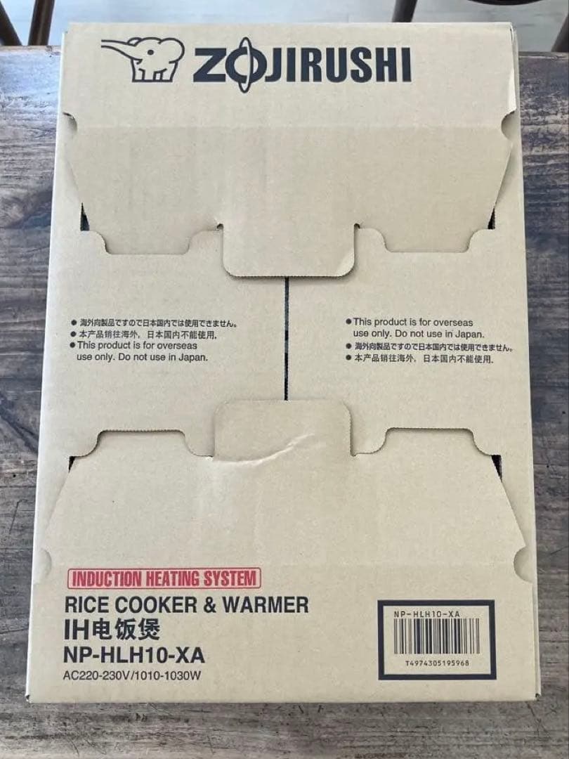 ZOJIRUSHI IH炊飯器 NP-HLH10 海外向け　新品