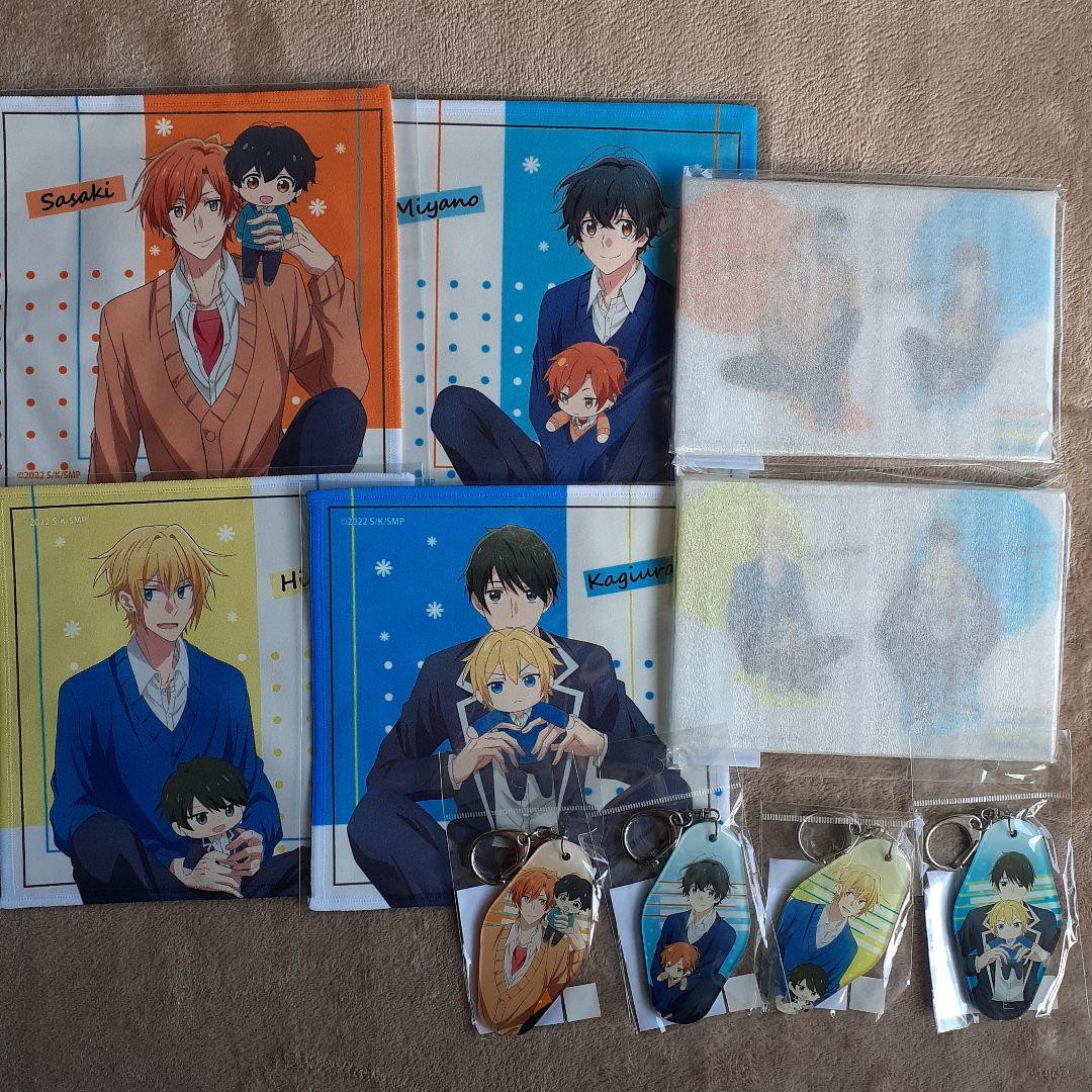 佐々木と宮野　THEキャラ　2022.9