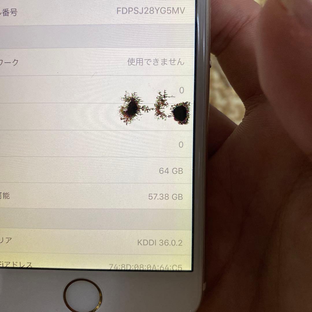左　iPhone8 256GB 右 iPhone6 64GB 黒い丸あり