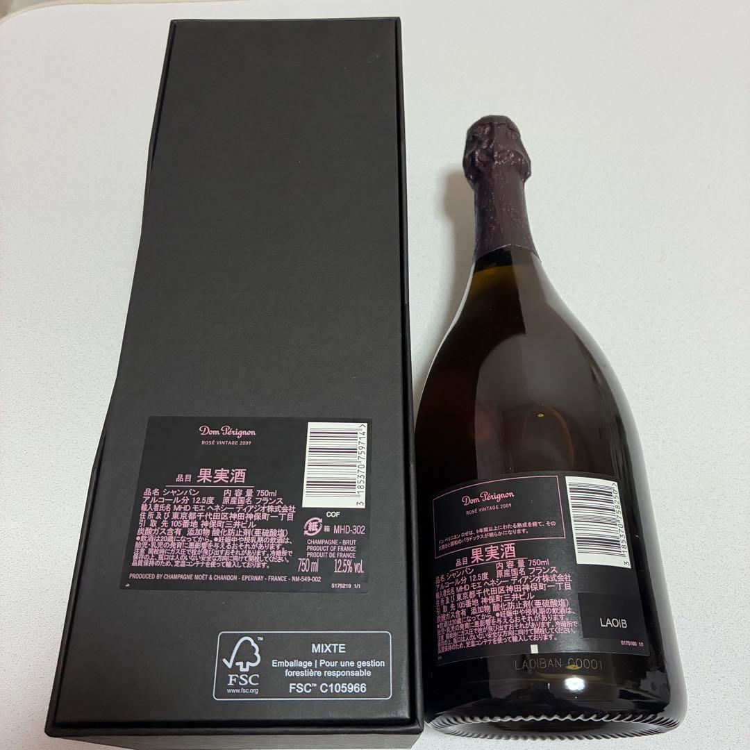 ドン・ペリニヨン ロゼ 2009年 ヴィンテージ 正規品 未開封 ギフト