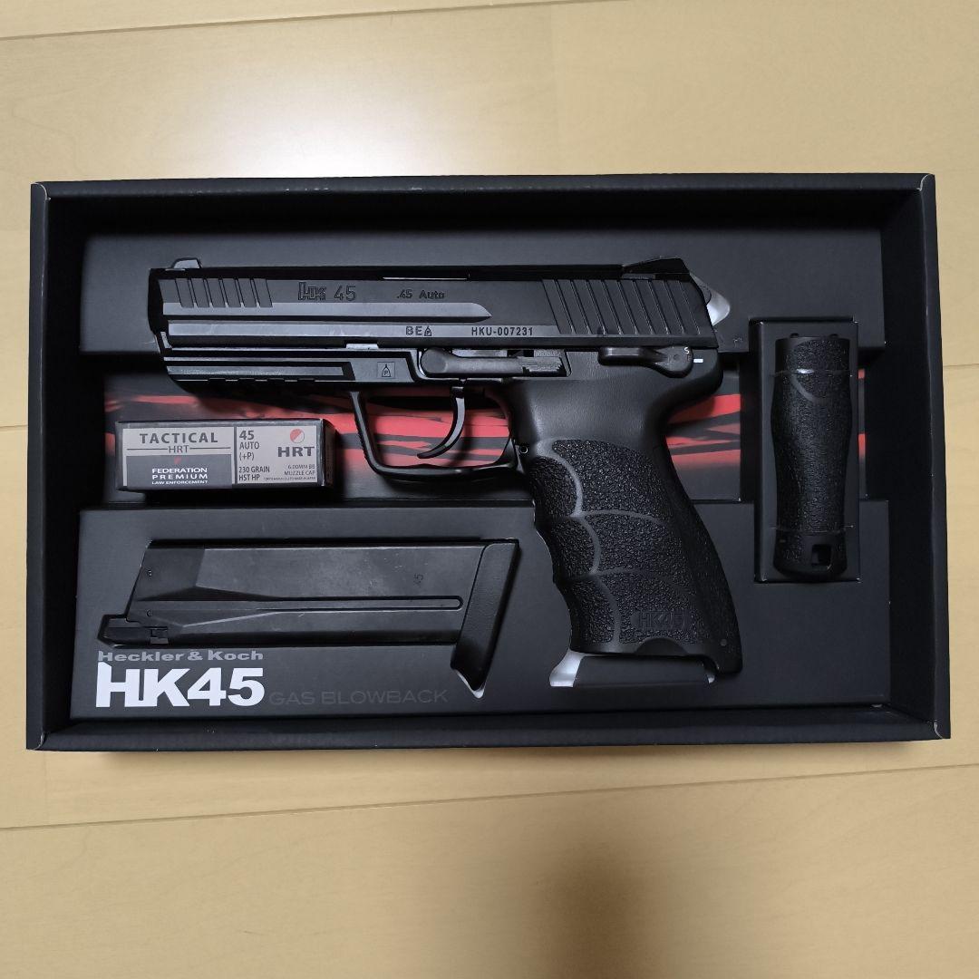 東京マルイ Heckler & Koch HK45 ガスブローバック