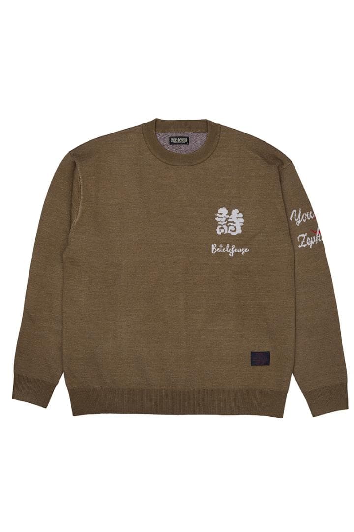 ★ ZEPHYREN 優里 ニット セーター M ★