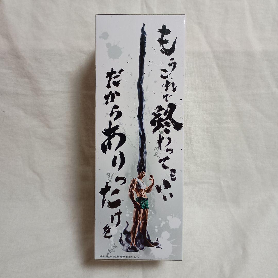 ハンターハンター　フィグライフ　ゴン　ありったけのペン　10体セット！