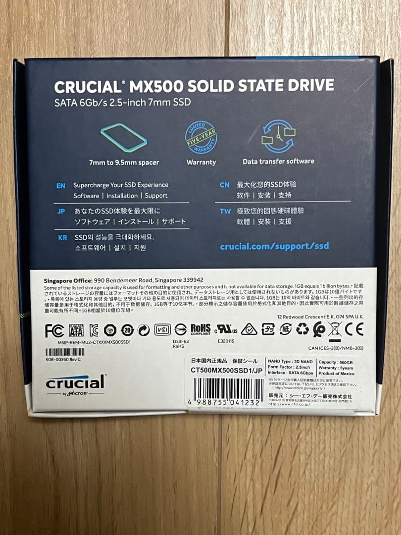 れ*ん様 【新品未開封】crucial MX500 CT500MX500SSD1
