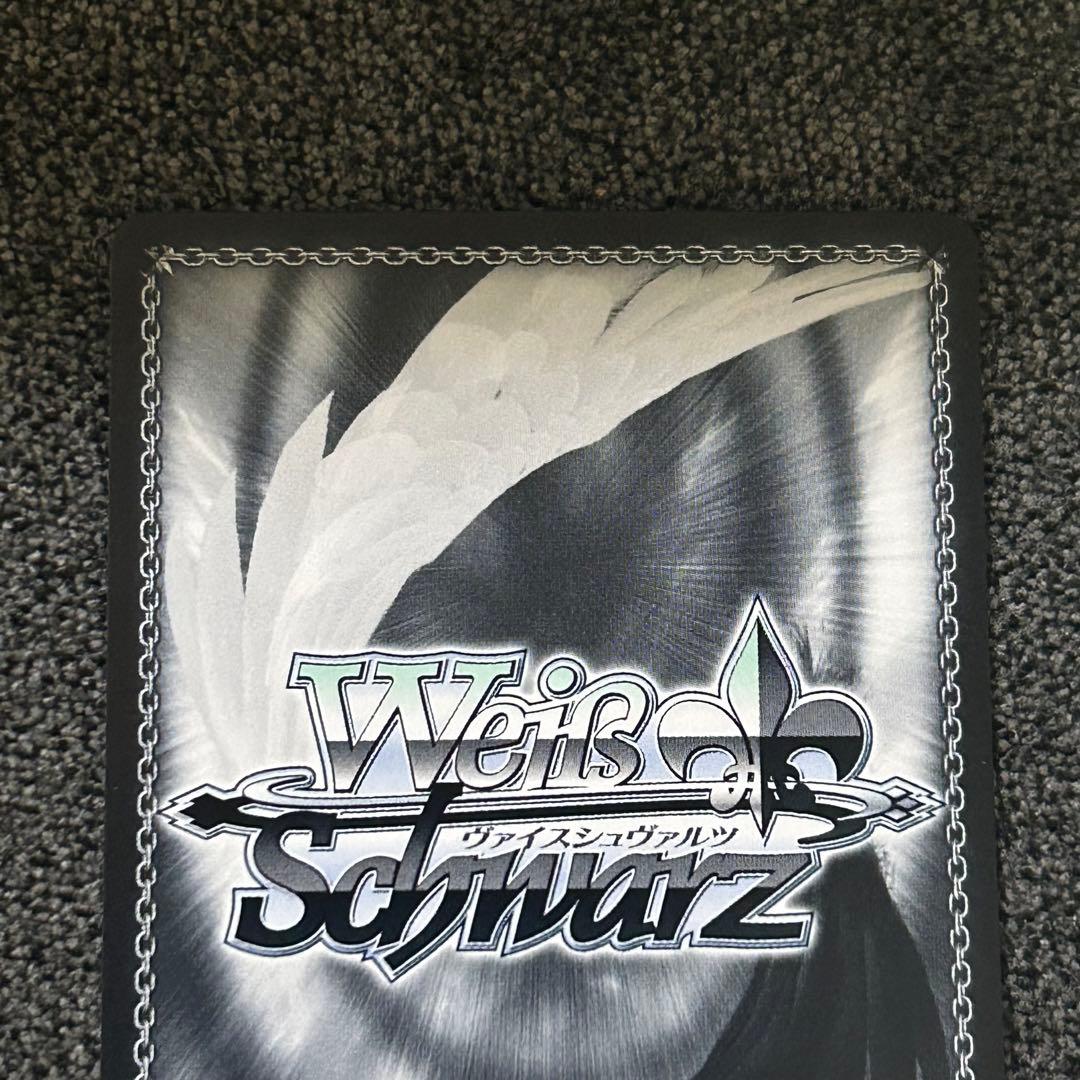 ヴァイスシュヴァルツ / 紅蓮：ブラックシャドウ SEC+