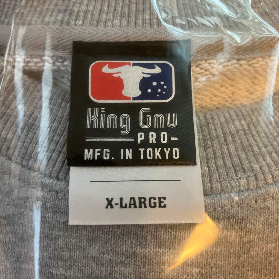 King Gnu グレー スウェットシャツ XL 飛行艇
