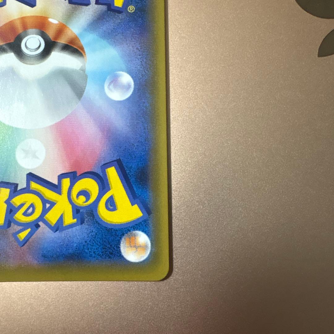 リザードンV SSR S4a シャイニースターV 307/190 ポケモンカード