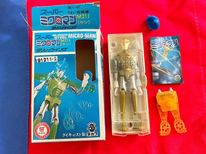 【当時物】スーパーミクロマン　M211(ケン) ダッシュウイング　ミニパンフ付