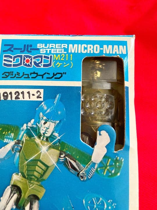【当時物】スーパーミクロマン　M211(ケン) ダッシュウイング　ミニパンフ付