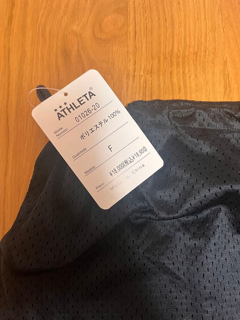 ATHLETA（アスレタ）　ビブス　新品番号付き10枚セット