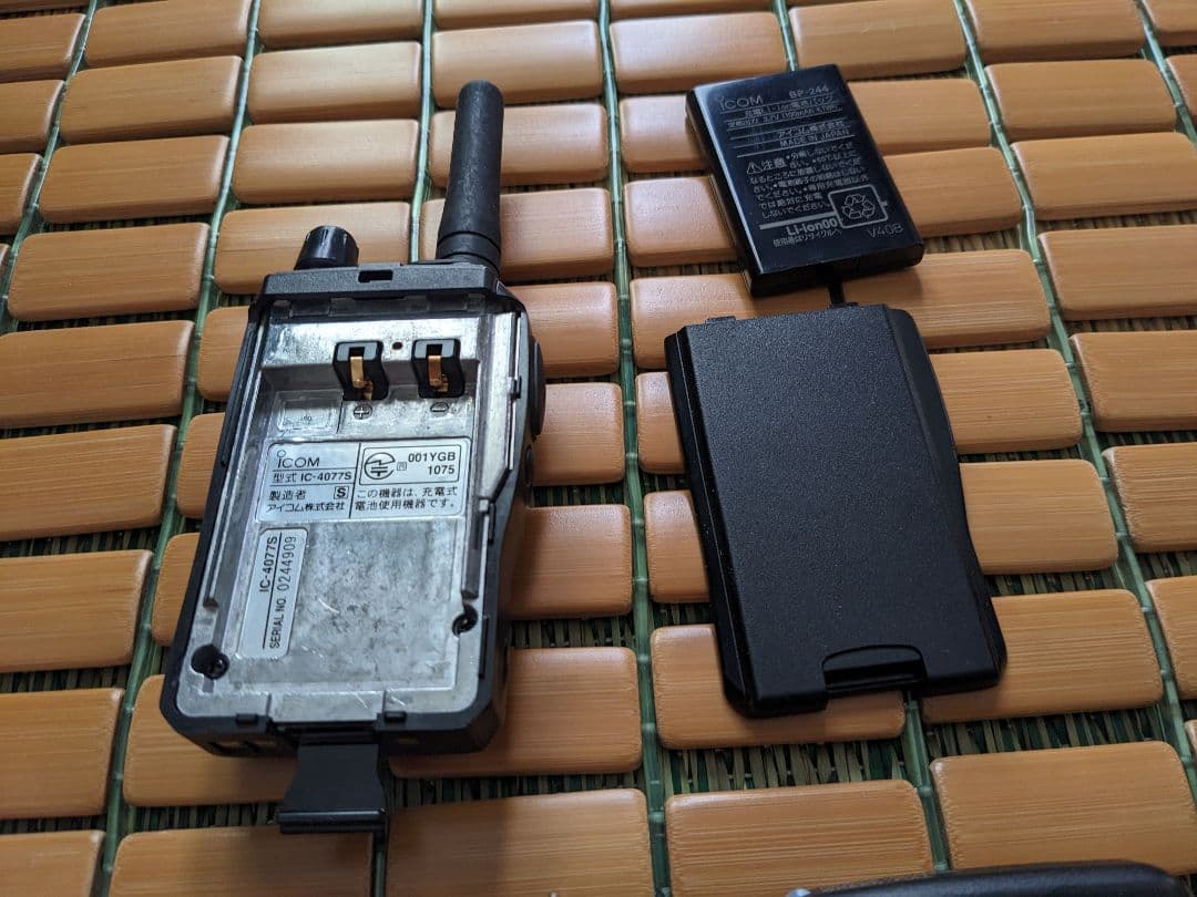 トランシーバーicom IC-4077 充電器付　【2台セット】