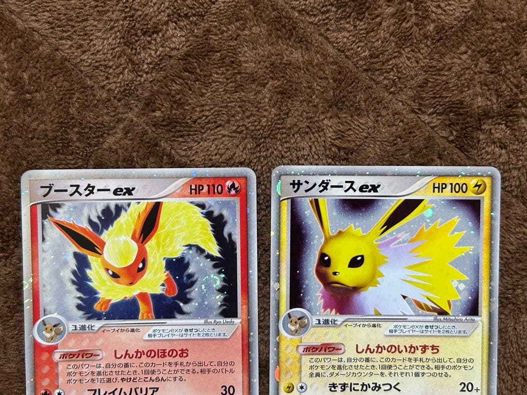 ポケモンカード　ブースターex サンダースex ホロンの研究塔等