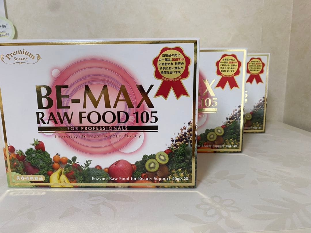 BE-MAX RAWFOOD105(ビーマックス ローフード ）　3箱