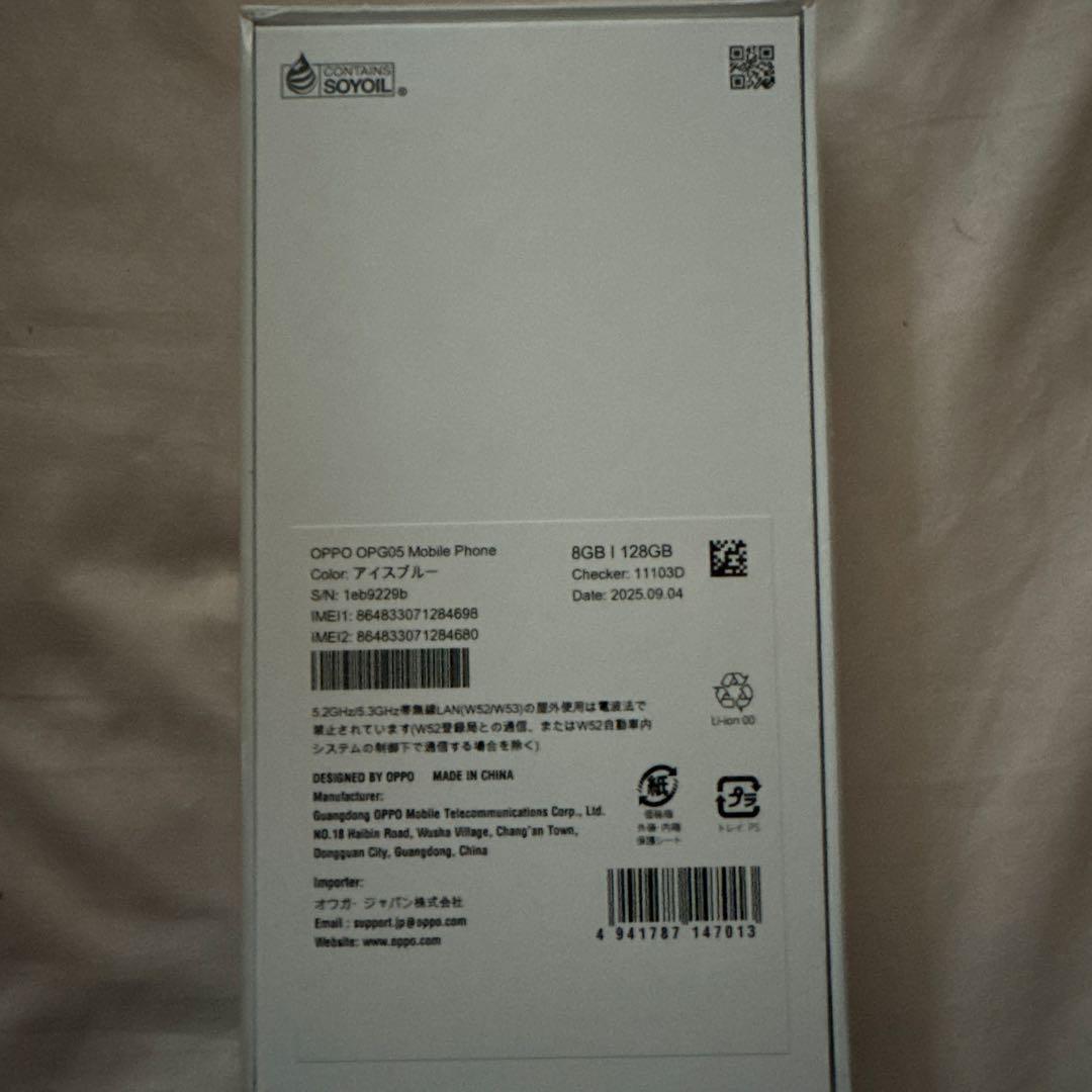 スマートフォン本体 OPPO Reno13 A 8GB 128GB