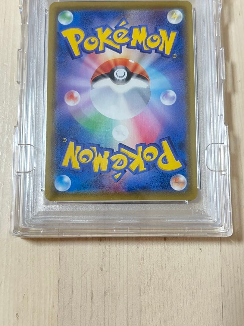 リーフィアVMAX HR S6a イーブイヒーローズ 089/069 PSA10