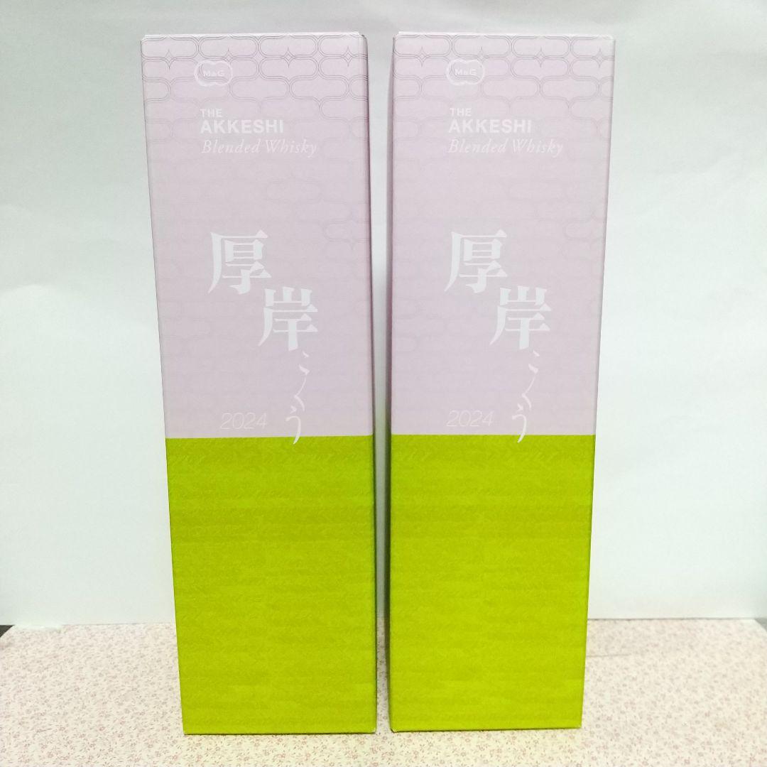 セット 厚岸 穀雨 ウイスキー シリーズ 限定 Japanese whiskey