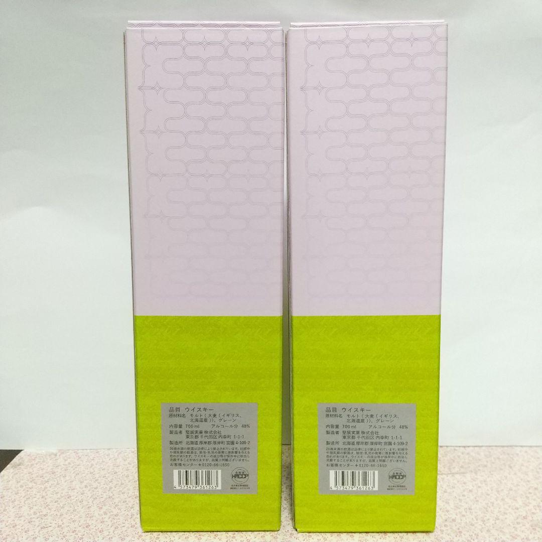 セット 厚岸 穀雨 ウイスキー シリーズ 限定 Japanese whiskey