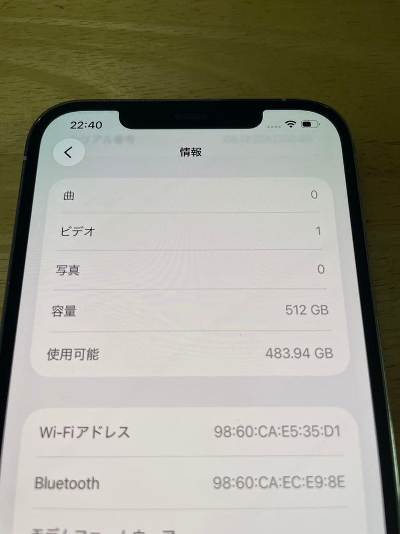 【中古品】iPhone12ProMAX512GB シルバー（SIMフリー）