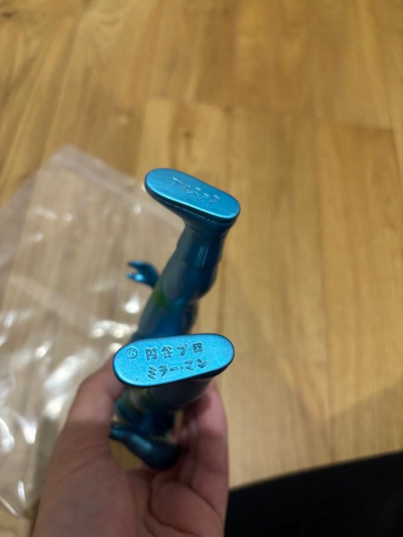 ブルマァク ミラーマン 27 復刻 メタリックブルー メタリックグリーン ソフビ