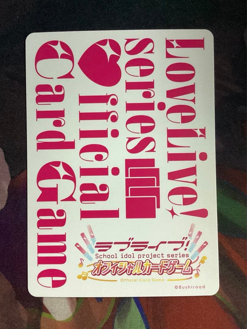 ラブカ 内田彩 PE＋ サイン