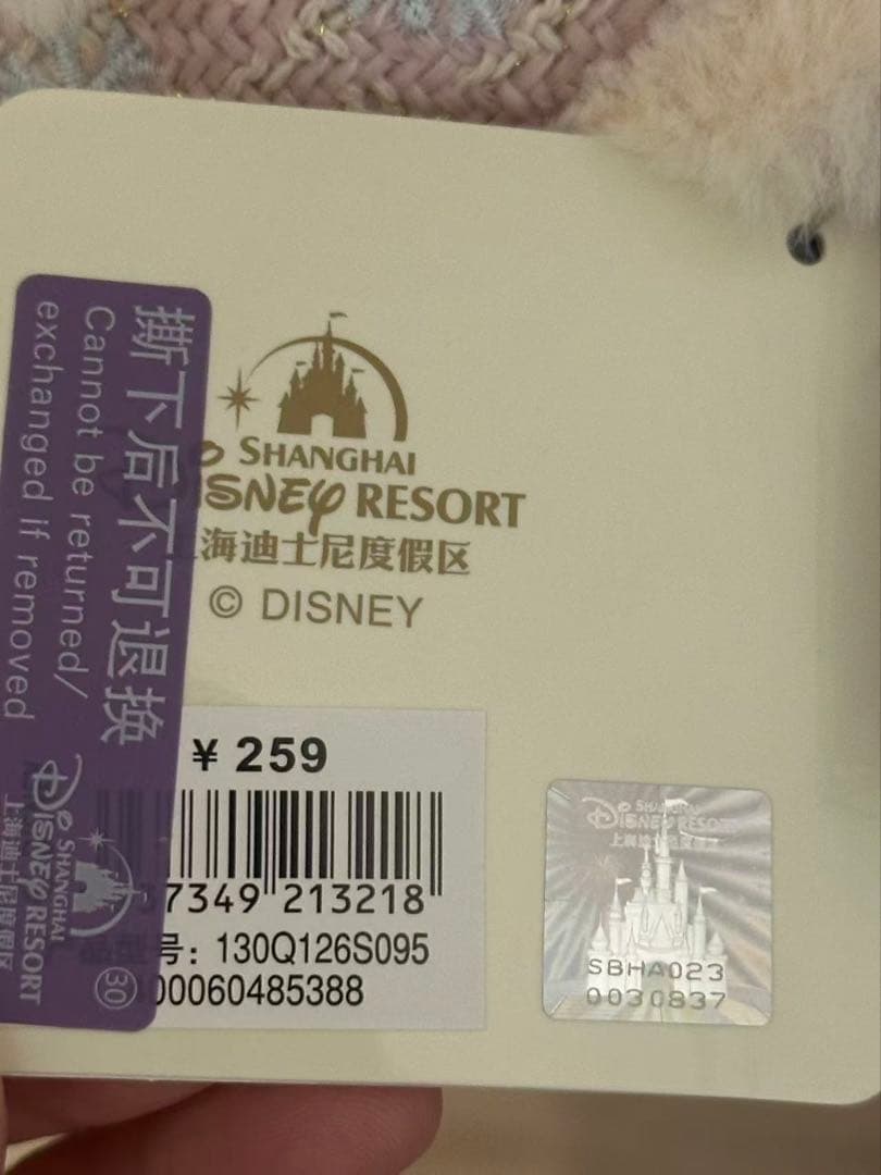 新作　上海ディズニー　クリスマス　ステラルー雪だるまぬいぐるみSSサイズ