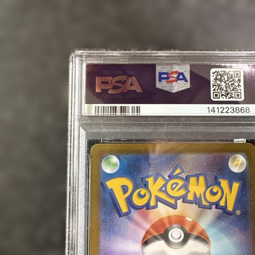 ビクティニ　BWR PSA9