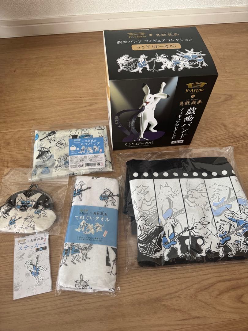 鳥獣戯画グッズ