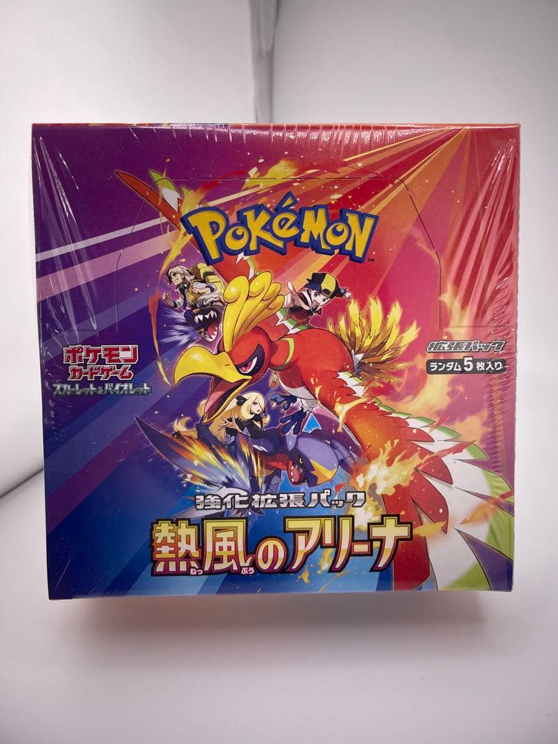 新品・未開封　ポケモンカードゲーム 熱風のアリーナ　BOX