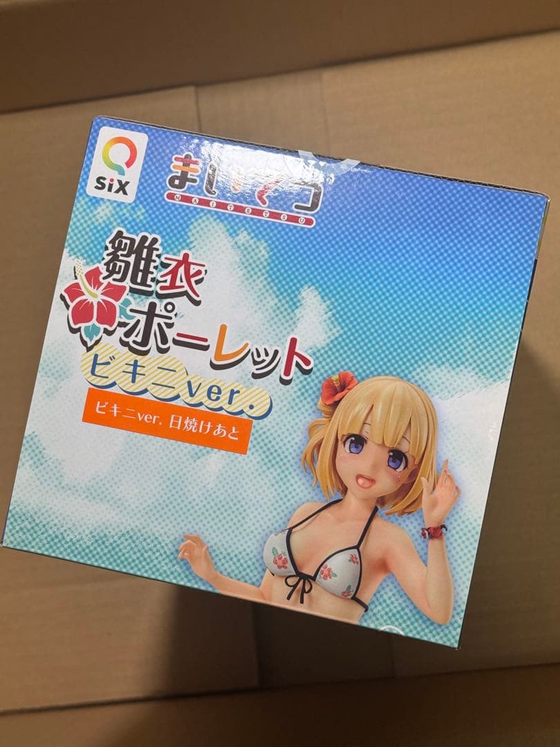 g*2様 まいてつ　雛衣 ポーレット ビキニver. 日焼けあと　新品未開封　フ
