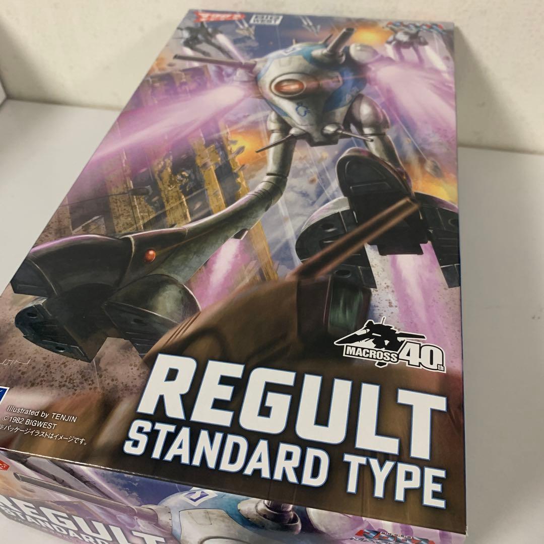 グラージ　リガード　セット