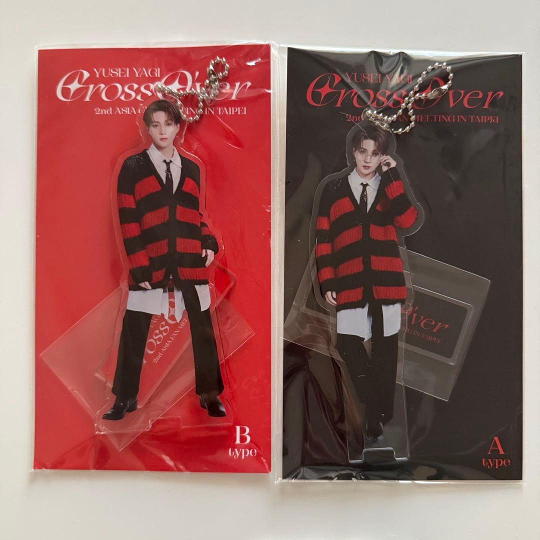 八木勇征　台湾ファンミ限定　アクリルスタンド　A/Bセット