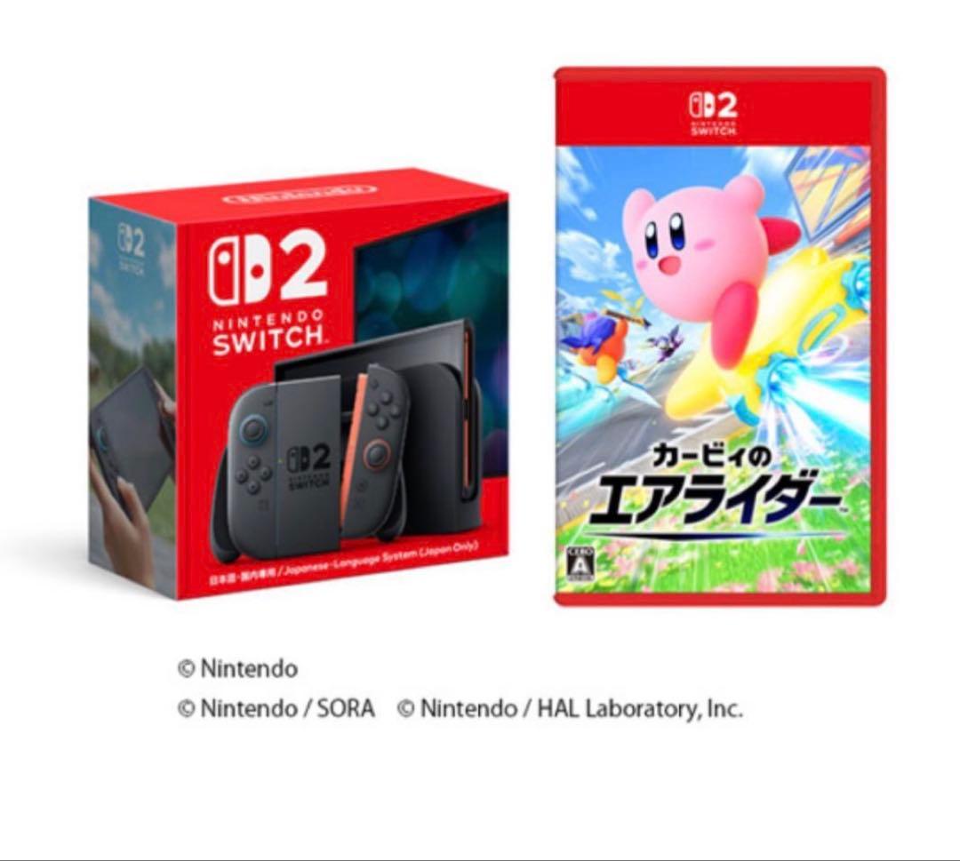 Switch2 カービィのエアライダー セットファミマ特典付き 定価以下！