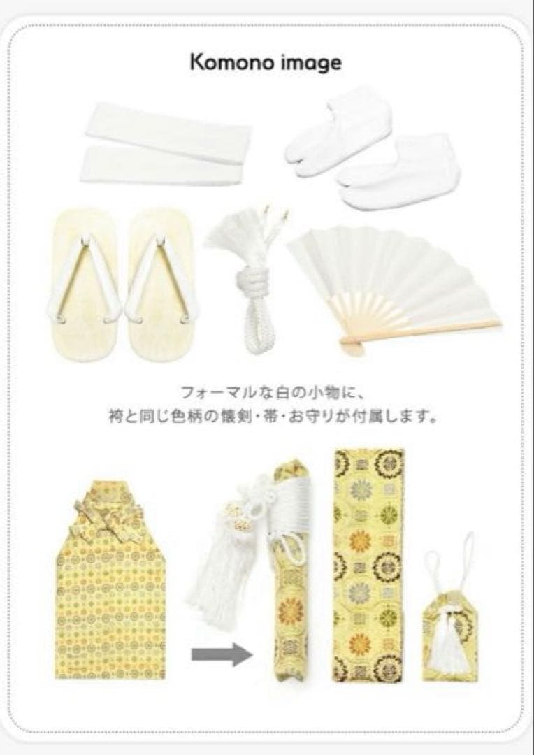 一度着用　七五三 五歳 鷹太鼓松 羽織袴 フルセット