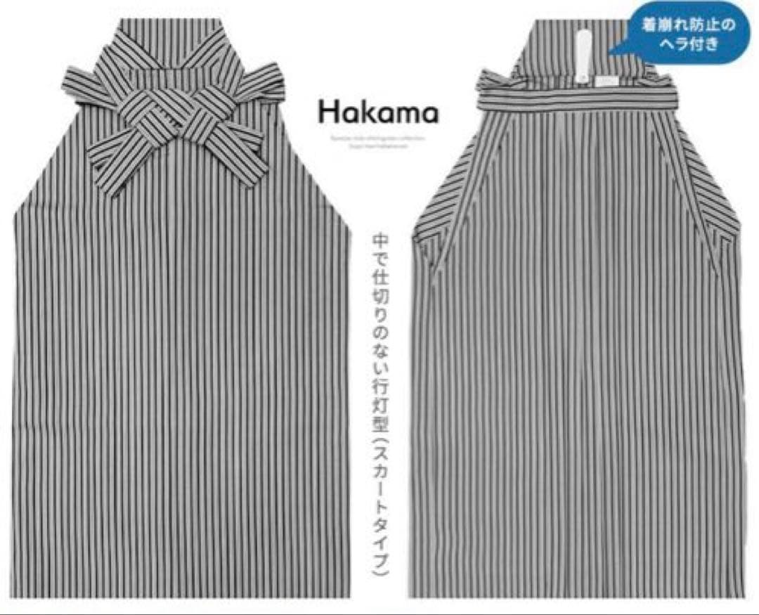 一度着用　七五三 五歳 鷹太鼓松 羽織袴 フルセット