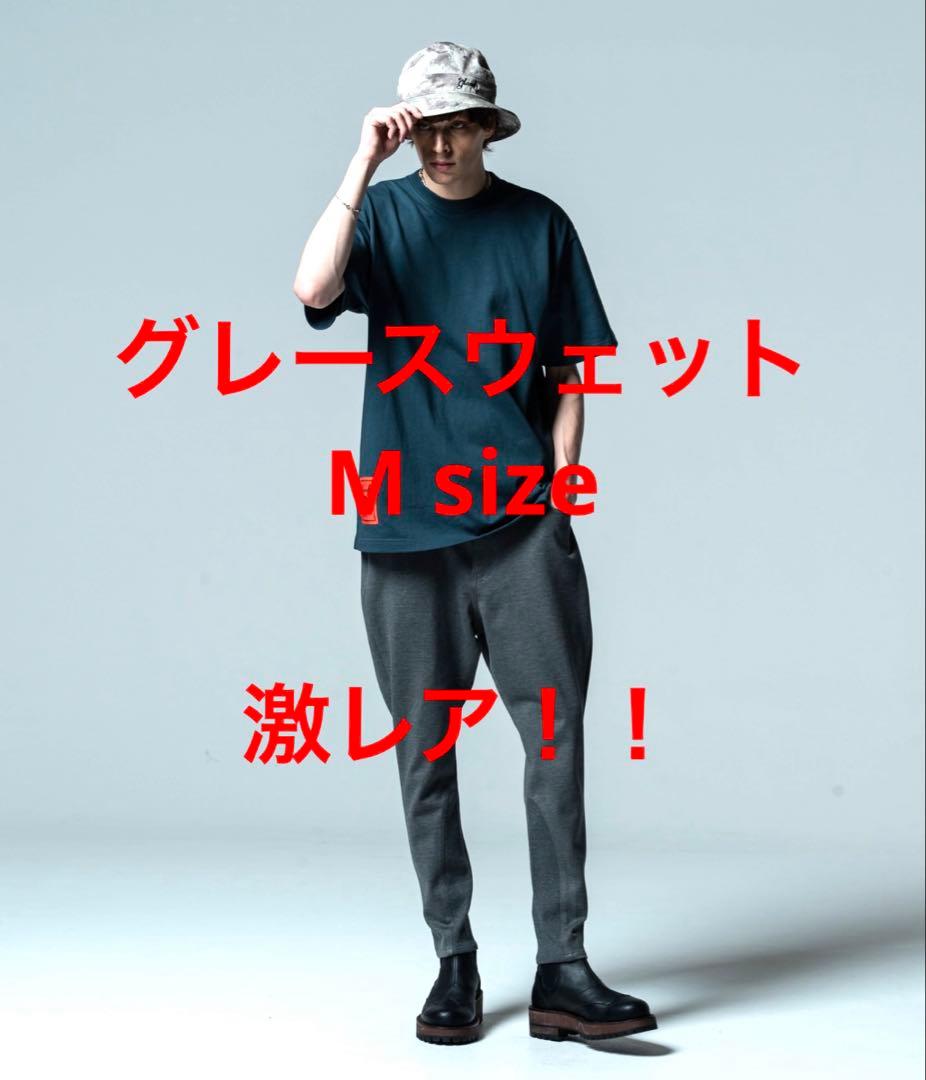 glamb Poly pants ポリー　パンツ　M グラム　デニム　カット