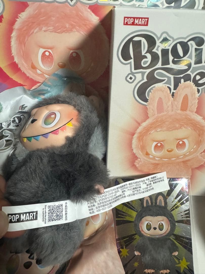 新品未開封ラブブ popmart ぬいぐるみ energy シークレット正規品