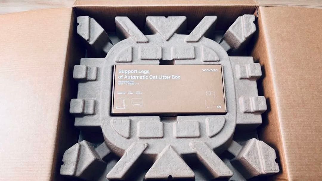 Neakasa M1 自動猫用トイレ